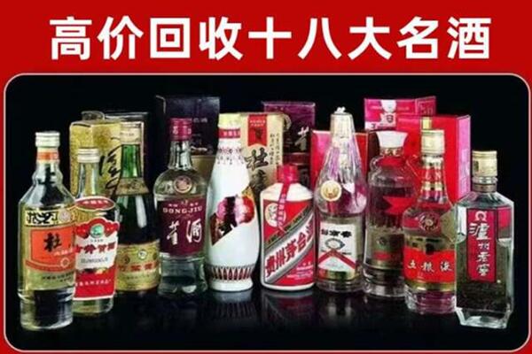 马鞍山市含山回收老酒