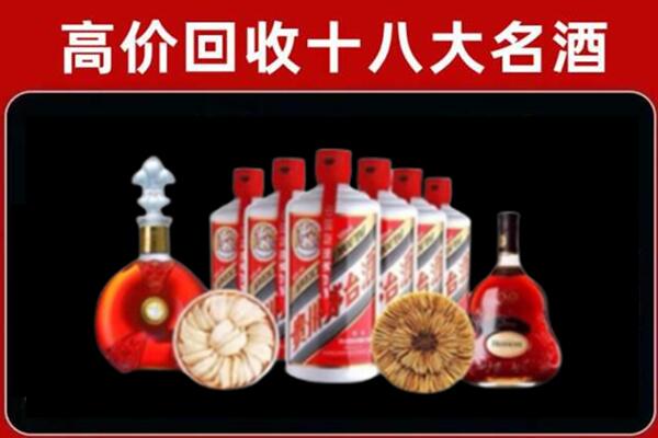 马鞍山市含山回收名酒店