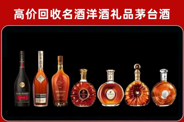 马鞍山市含山回收拉菲红酒