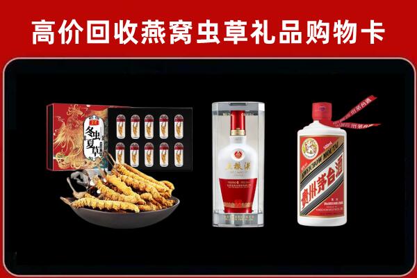 马鞍山市含山回收名酒哪家好