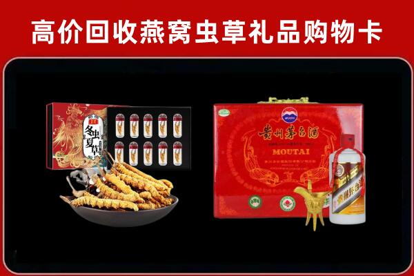 马鞍山市含山回收15年茅台酒